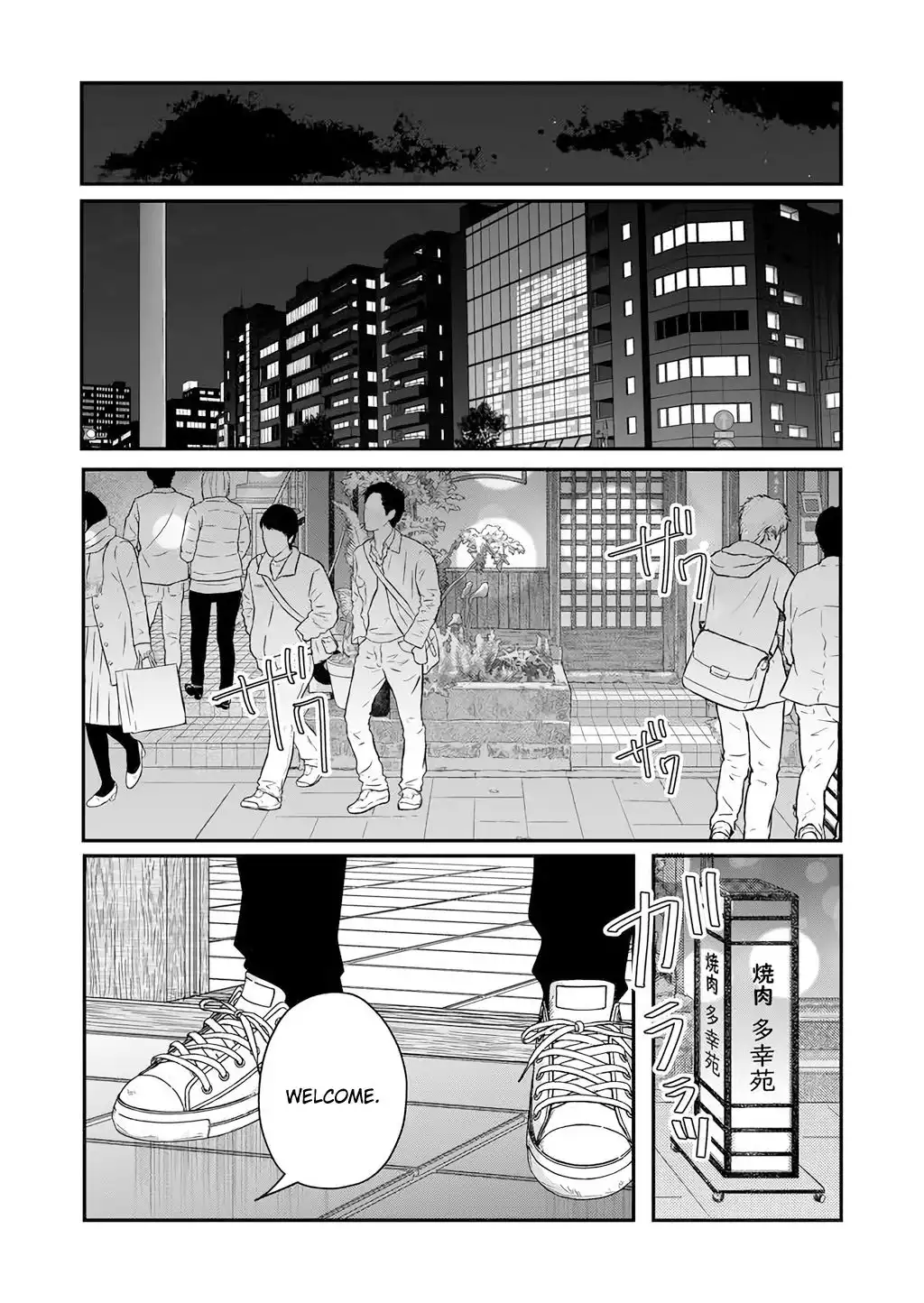 Yamada-kun to Lv999 no Koi wo Suru Chapter 39 11